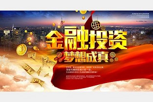 东海花园 金和大厦